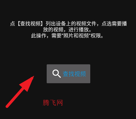 一帧播放器app手机版