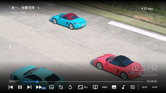 月光宝盒MAX盒子版 月光宝盒MAX盒子版