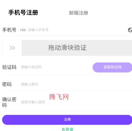 KineraMusic播放器app手机版