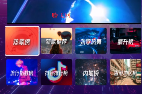 KTV点歌机app安卓版