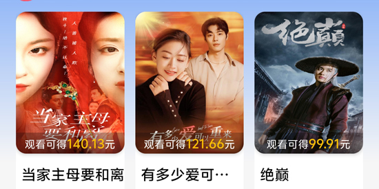 河马免费视频app最新版