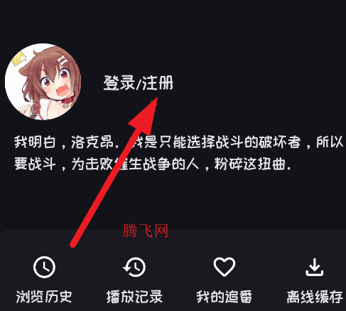 mi动漫官方正版