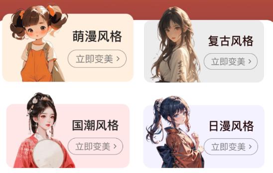 星拍相机app最新版