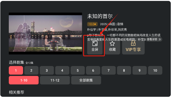 泰剧兔tv最新版 泰剧兔tv最新版