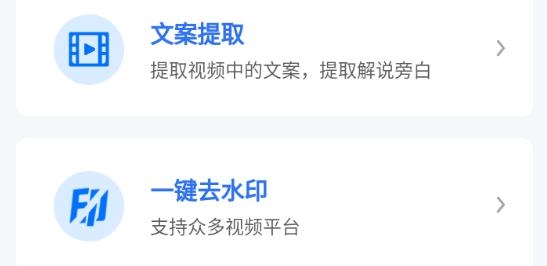 千千配音app最新版