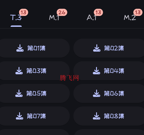 mi动漫官方正版