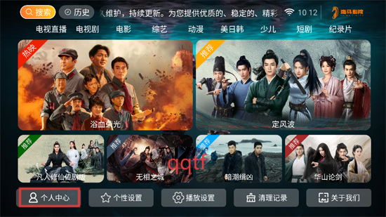 海马影院TV最新版 海马影院TV最新版