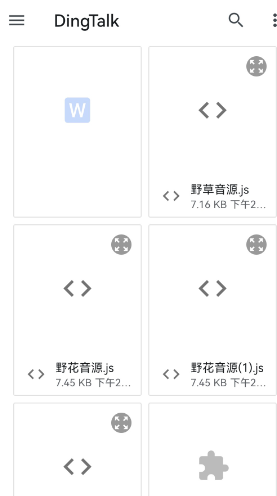 洛雪音乐助手手机版永久免费LX Music