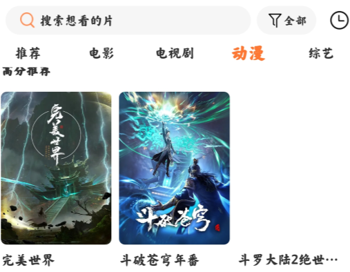 白天鹅免费追剧app 白天鹅免费追剧app