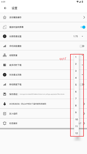 Z动漫app正版最新版本