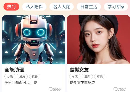 漫剪猫app最新版