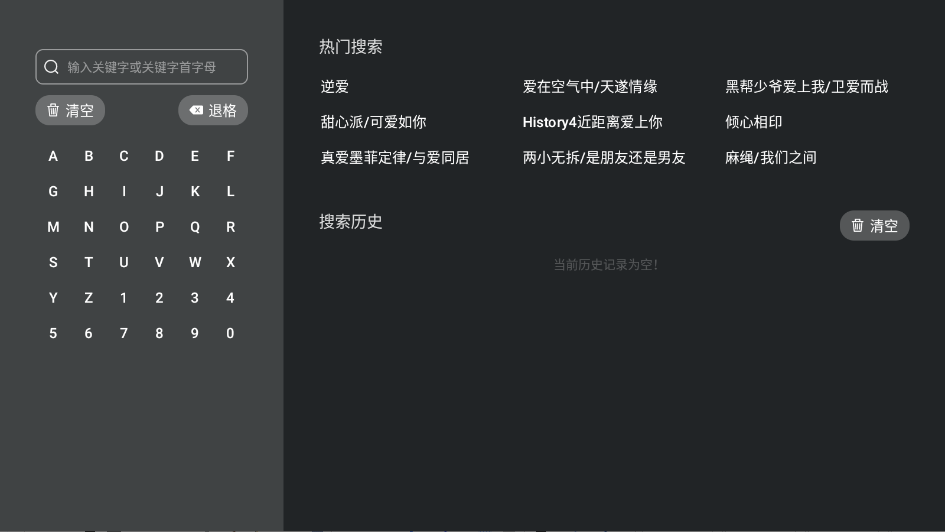 泰剧兔tv最新版0