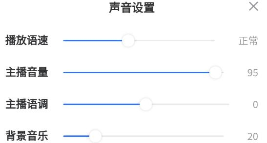 千千配音app最新版