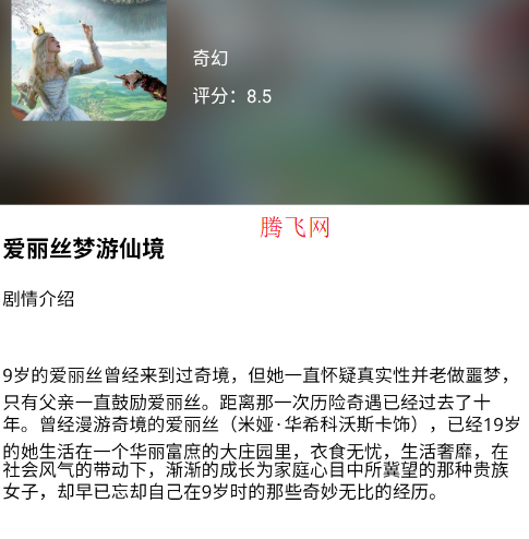 私密免费看片app手机版