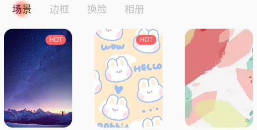 颜趣相机app最新版