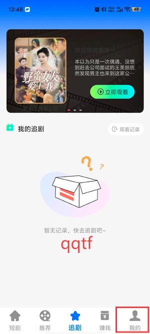 河马免费视频app最新版