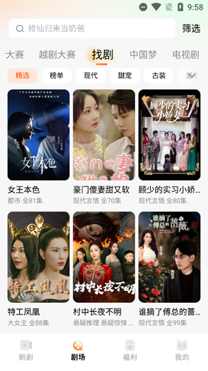 声影无界app官方版