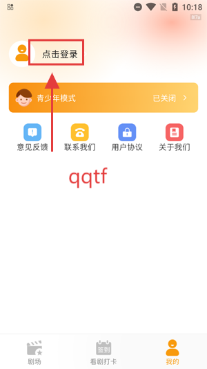 红颜免费短剧app最新版