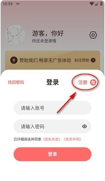 次元城动漫app最新版 次元城动漫app最新版