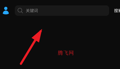 苏澜音乐app手机版