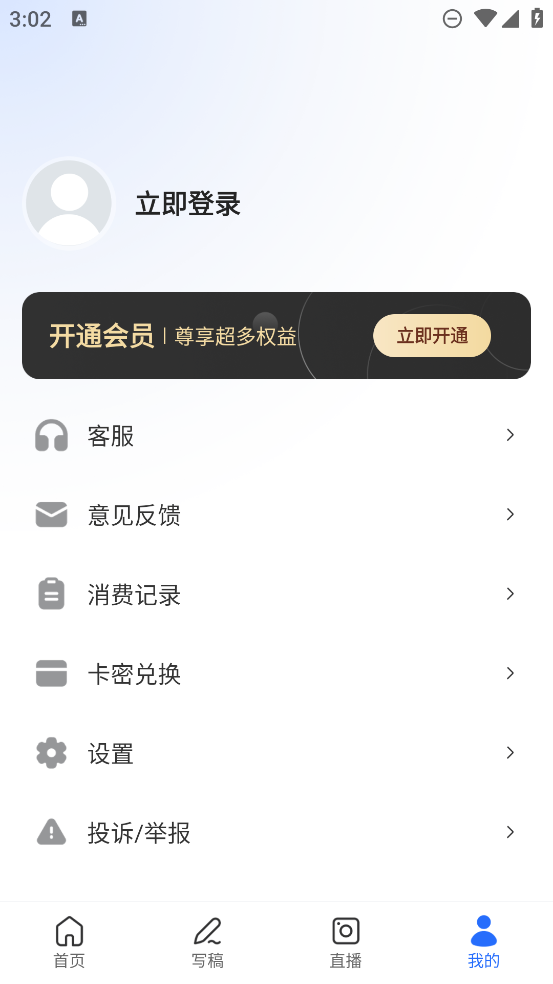 提词相机app最新版0
