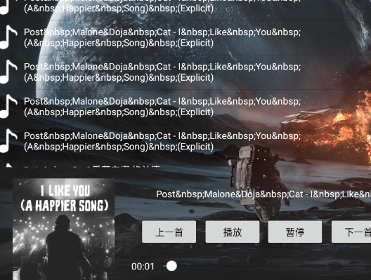 TV音乐盒安装包apk