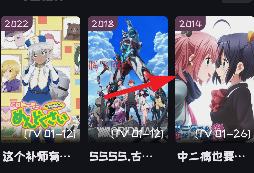 mi动漫官方正版