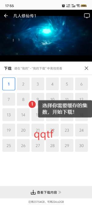 森林视频app官方最新版本 森林视频app官方最新版本