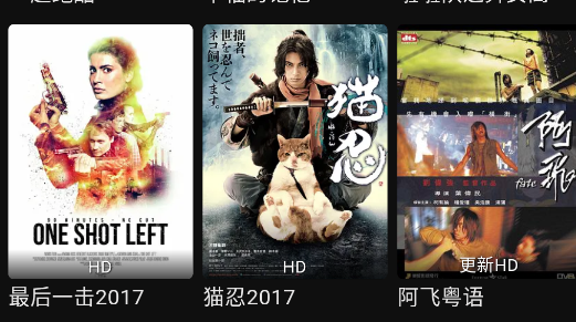 灵虎影视免费影视大全app