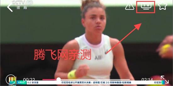 央视体育直播app官方版 央视体育直播app官方版