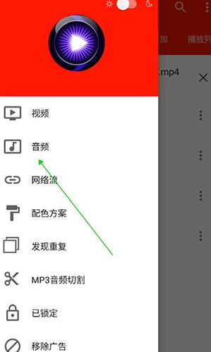 UPlayer播放器app安卓版