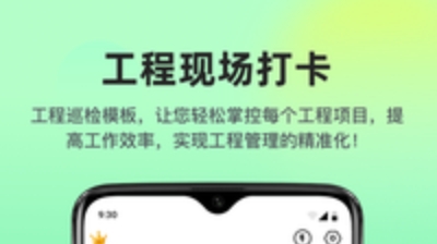 快拍打卡水印相机app 快拍打卡水印相机app