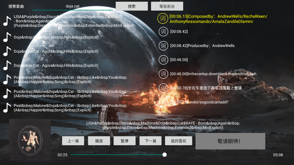 TV音乐盒安装包apk0