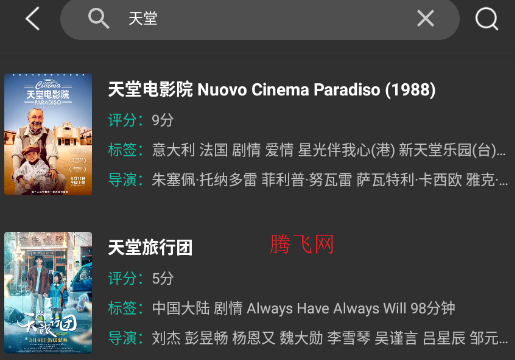 易看pro最新版本 易看pro最新版本