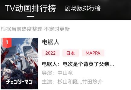 次元城动漫app最新版 次元城动漫app最新版
