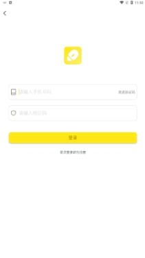 皮皮动画app手机客户端