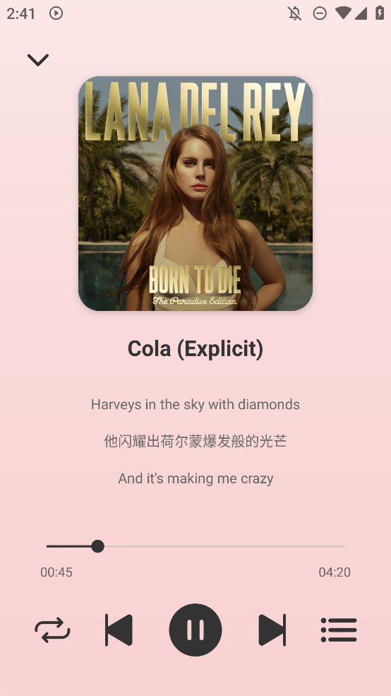 青听音乐app手机版3