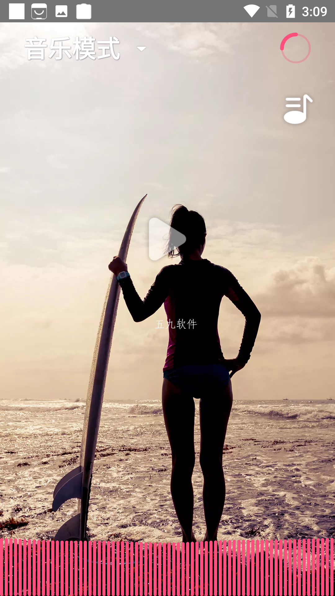 魅动音乐app(Magic Motion)最新版3