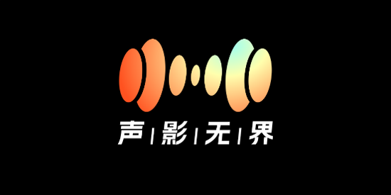声影无界app官方版