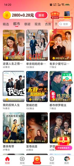 星际快看app最新版