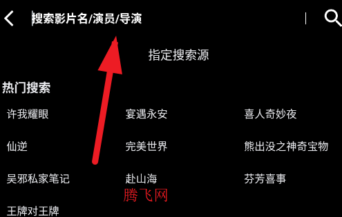 影音壳子app官方版