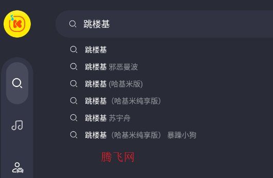 酷我音乐车载极简版app官方版(酷我音乐极简版)