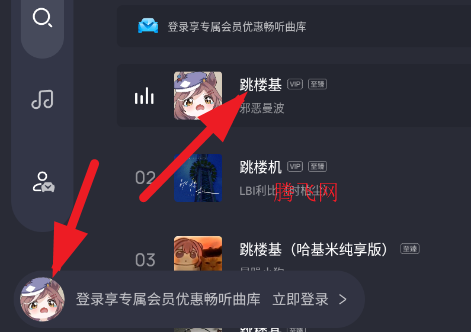 酷我音乐车载极简版app官方版(酷我音乐极简版)