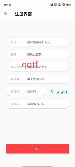 青空Fan最新版本