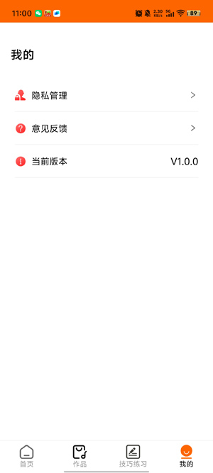 全民唱K大师app官方版