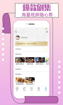 影视大全纯净版最新版3