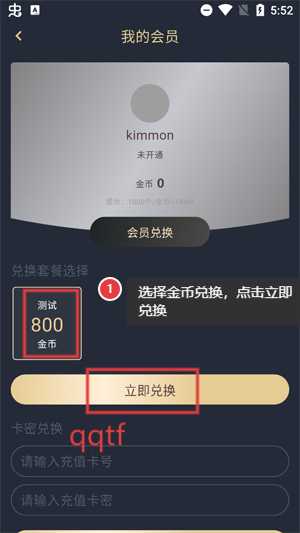 横风动漫官方正版 横风动漫官方正版