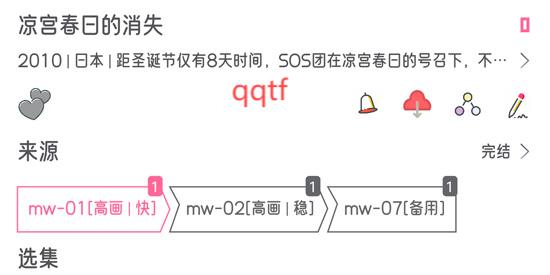 喵物次元动漫App官方版