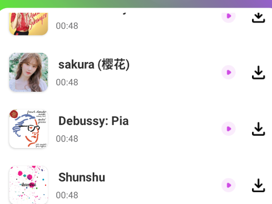 番果免费音乐播放软件官方版