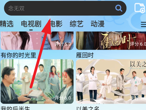 蓝猫影视大全app手机版
